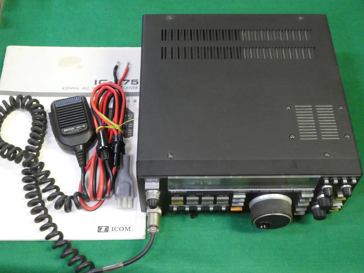★ ICOM 430MHz ／ オールモード機★ IC-390＋電源＋付属 IC-375 430MHz ICOM ALL MODE TRANSCEIVER アイコム オールモード 固定