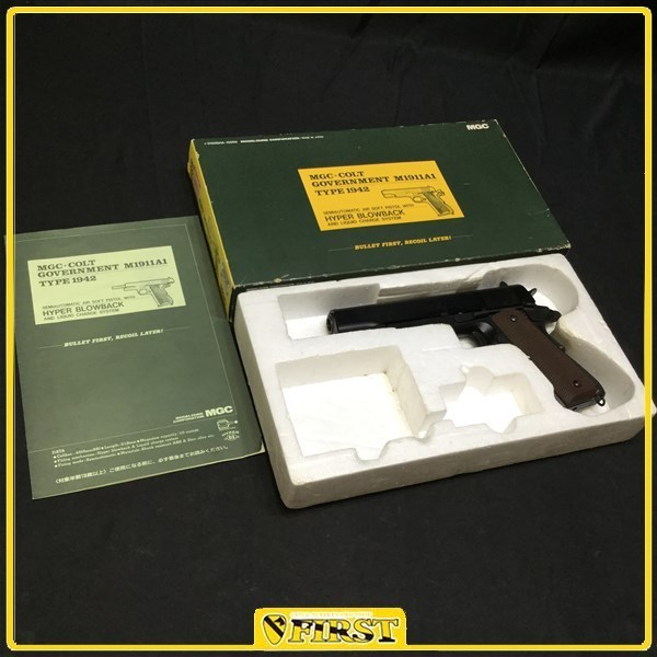LP 菅野光亮 Mitsuaki Kanno 武将 Busho RVL-5506 和ジャズ