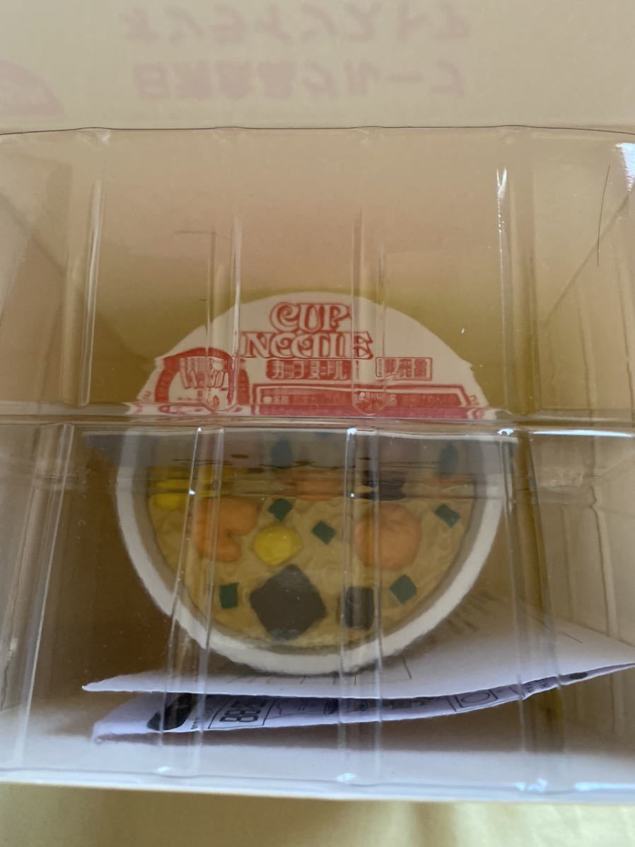 カップヌードル 目覚まし時計 ニャラーム 日清食品 : ニャラーム