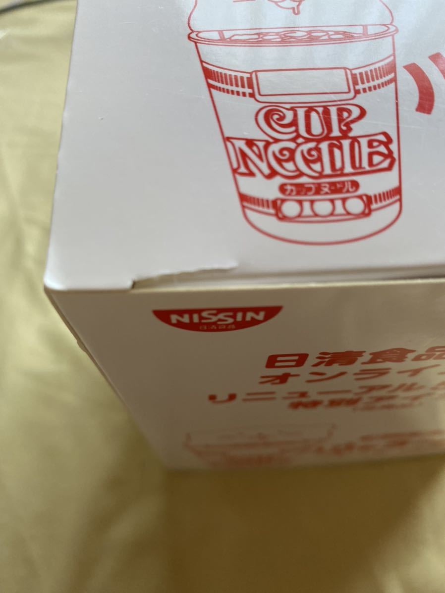 カップヌードル 目覚まし時計 ニャラーム 日清食品 : ニャラーム