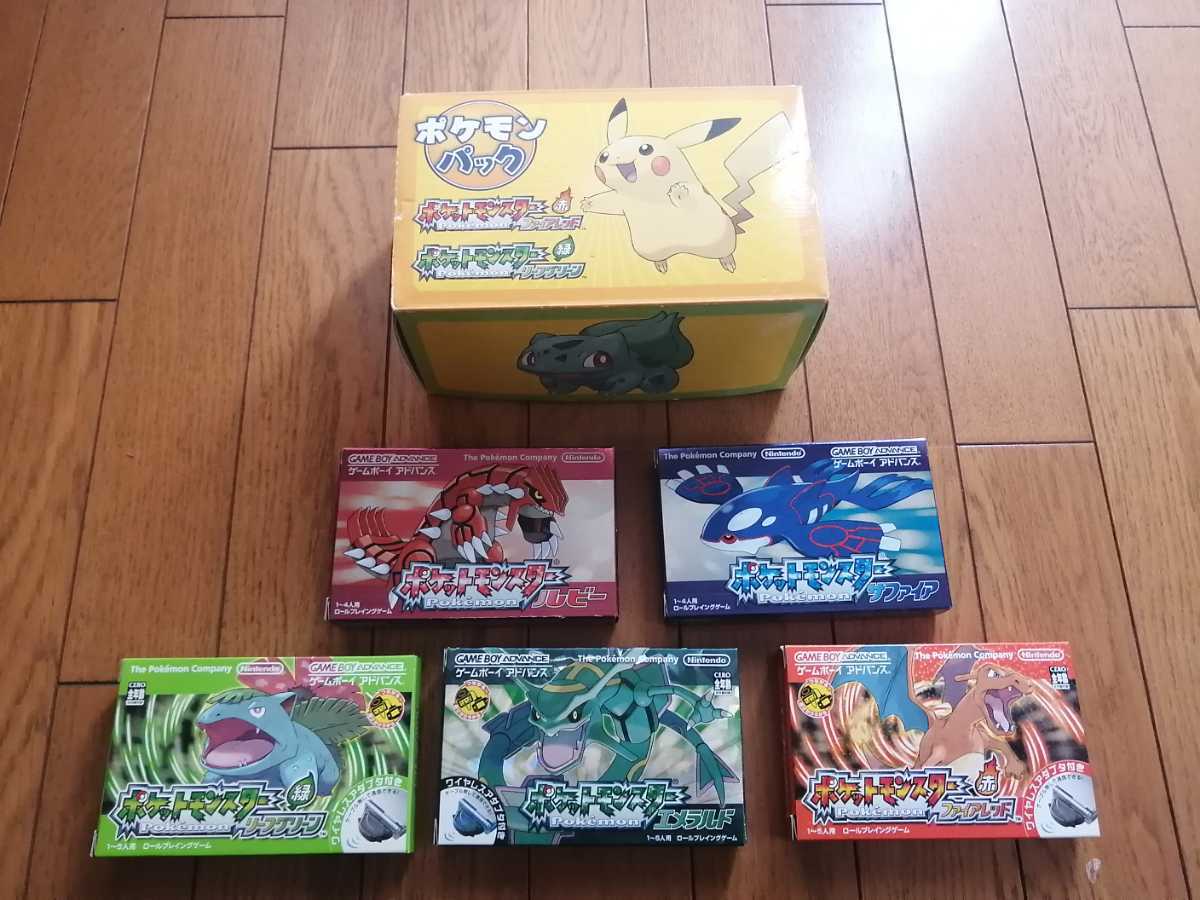 GBA 美品 ゲームボーイアドバンス ポケットモンスター ポケモンまとめ 