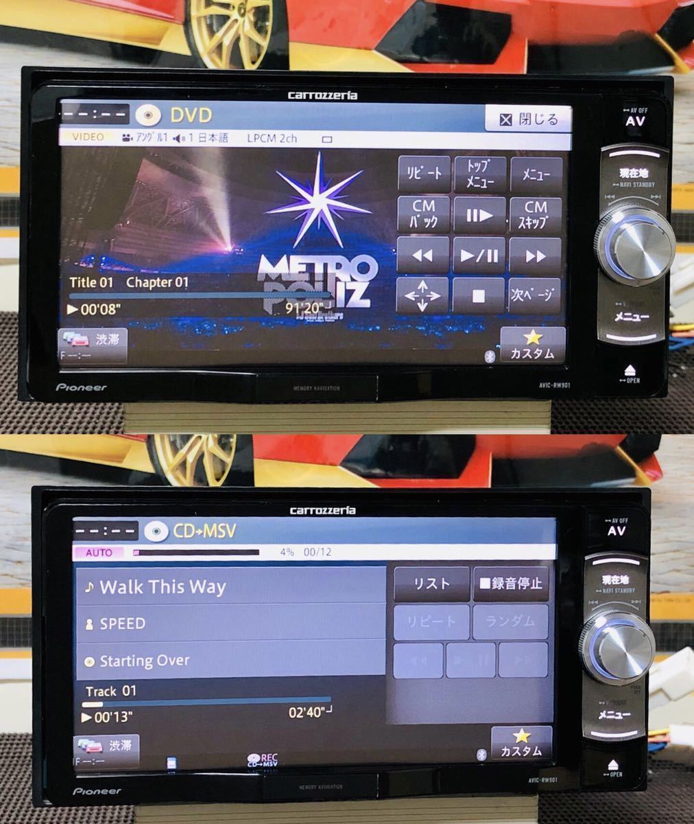 ✳️ カロッツェリア AVIC-RW901-R BLUETOOTH オービス✳️国内正規品