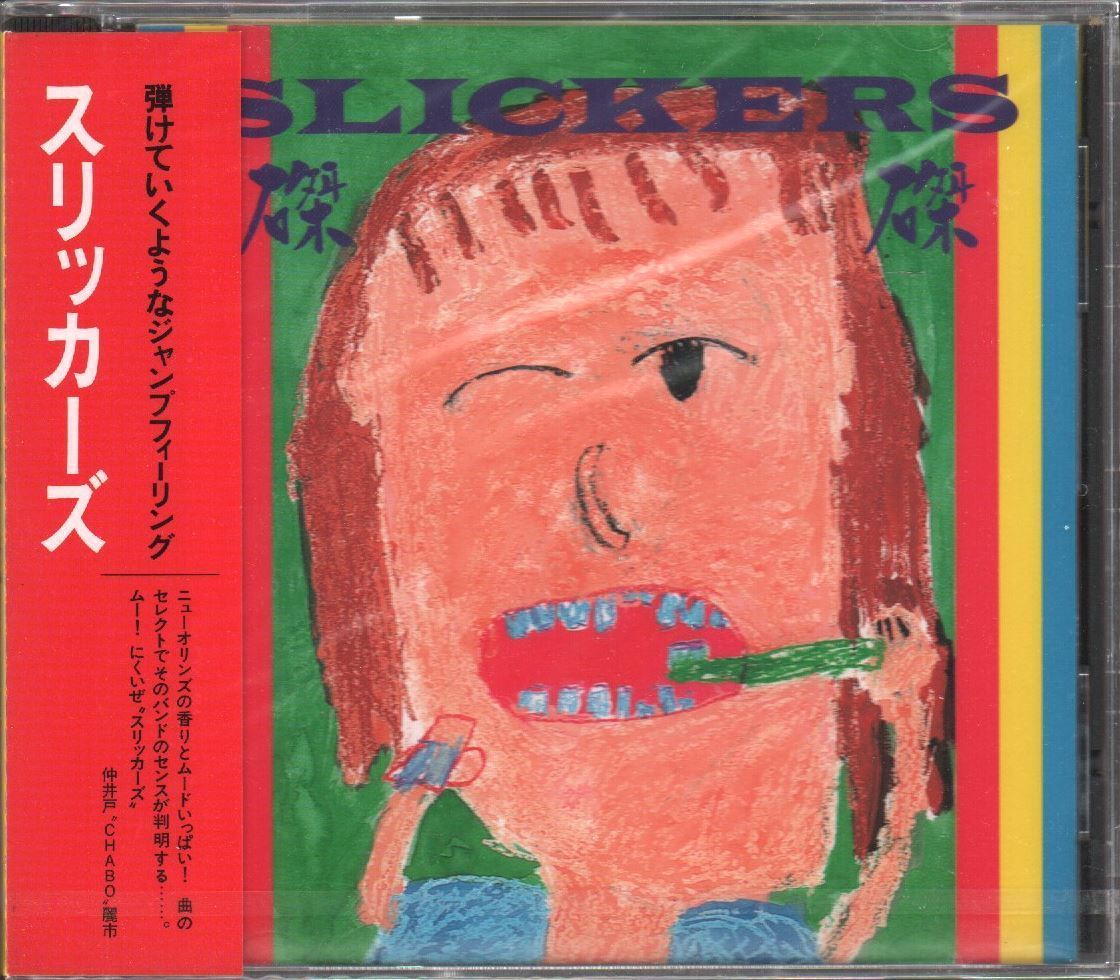 スリッカーズ Slickers 磔磔 帯コピー 仲井戸chabo麗市 アイコ アイコ 泣かせたかな ソッポ 王様 パヤ す 売買されたオークション情報 Yahooの商品情報をアーカイブ公開 オークファン Aucfan Com