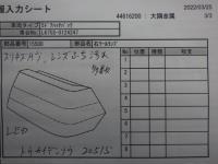 ミラココア DBA-L675S 右テールランプ 中古 純正品