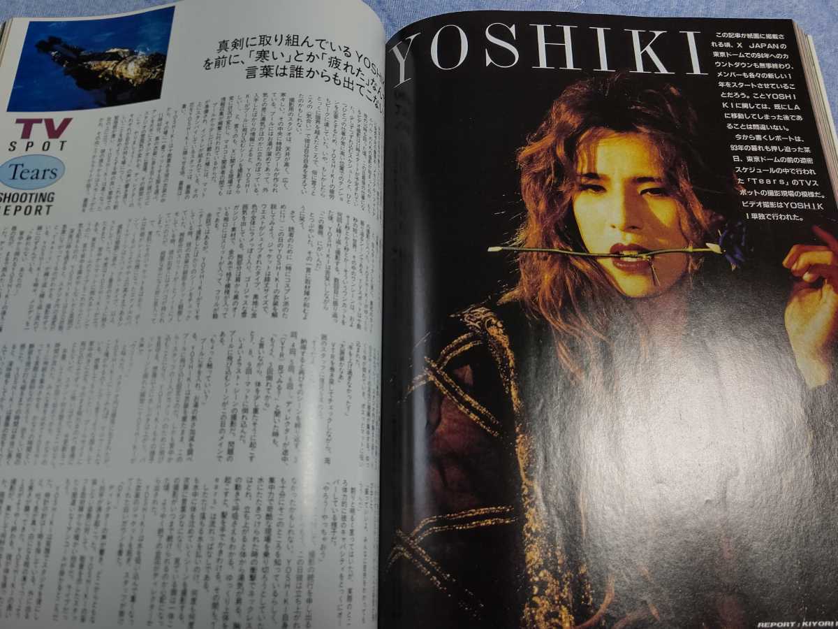 X JAPAN SHOXX FILE 5000冊限定PIN-UP付き YOSHIKI hide ToshI HEATH 