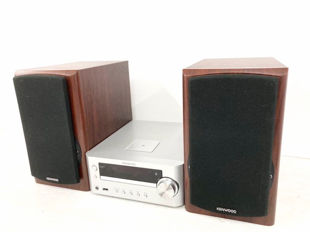 ◇KENWOOD ケンウッド◇CDチューナー コンポ R-K805／スピーカー