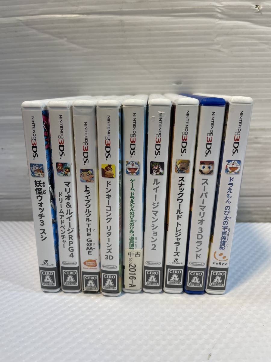 ニンテンドー3ds ソフト まとめ売り計9本 ドラえもん 6016k マリオ ルイジーマンション ドンキーコングリターンズ 妖怪ウォッチ ニンテンドー 3ds専用ソフト 売買されたオークション情報 Yahooの商品情報をアーカイブ公開 オークファン Aucfan Com