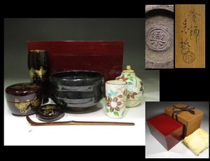 十四代 小川長楽造 黒楽茶碗 十五代淡々斎書付 陶印 共箱 茶道具 楽
