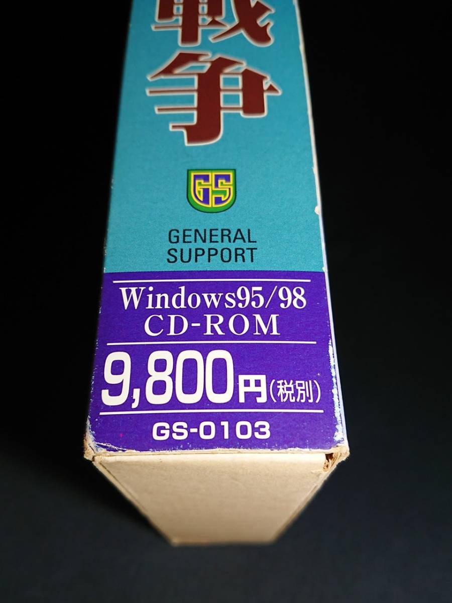 新品未開封日露戦争 PCゲーム Windows95⁄98 CD-ROM Yahoo
