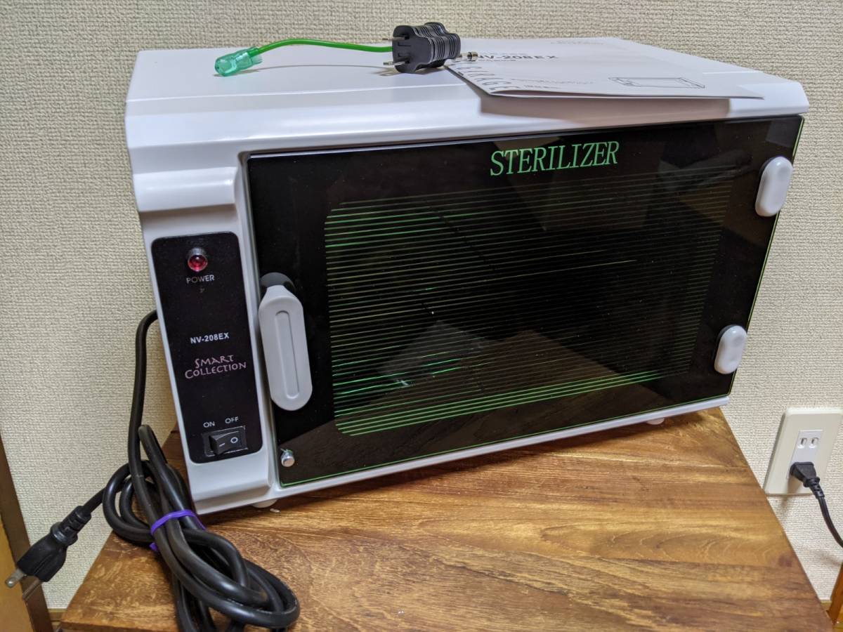 ビューティガレージ ビューティーガレージ 殺菌灯紫外線消毒器 NV