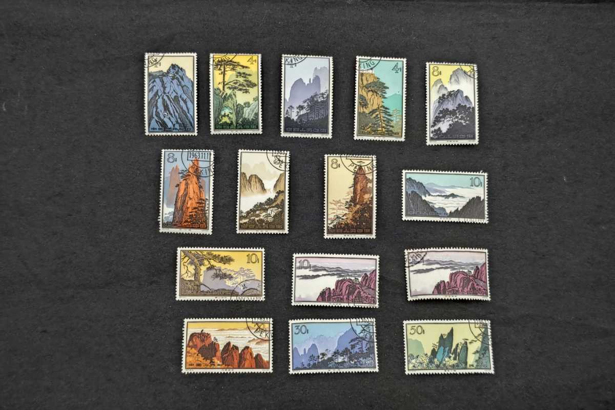 中国切手 黄山風景シリーズ 特57 16種完 黄山風景 中国切手☆特57