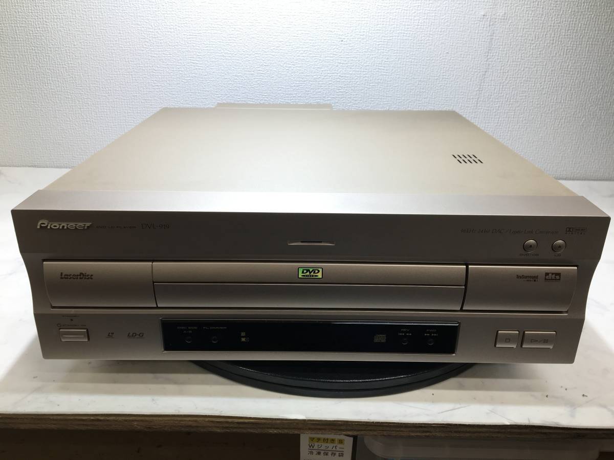 人気，限定SALE 6-18 パイオニア LDプレーヤー DVL-919 ジャンク(LDプレーヤー)｜売買されたオークション情報、yahooの商品情報をアーカイブ公開 - オークファン LDプレーヤー