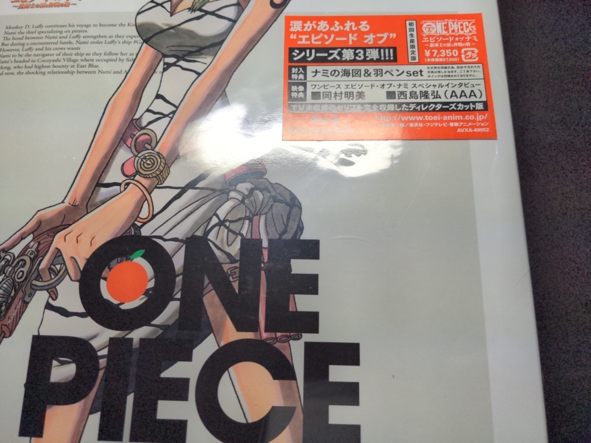 セル版 Blu Ray One Piece エピソード オブ ナミ 航海士の涙と仲間の絆 初回限定版 ディスク Cg710 日本 売買されたオークション情報 Yahooの商品情報をアーカイブ公開 オークファン Aucfan Com