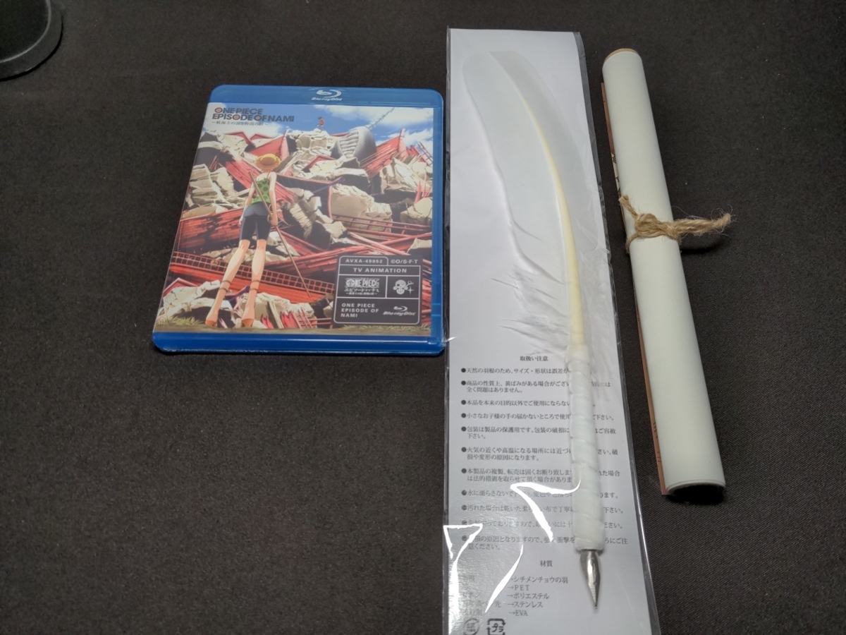 One Piece エピソード ナミ 航海士の涙と仲間の絆 初回版 オブ