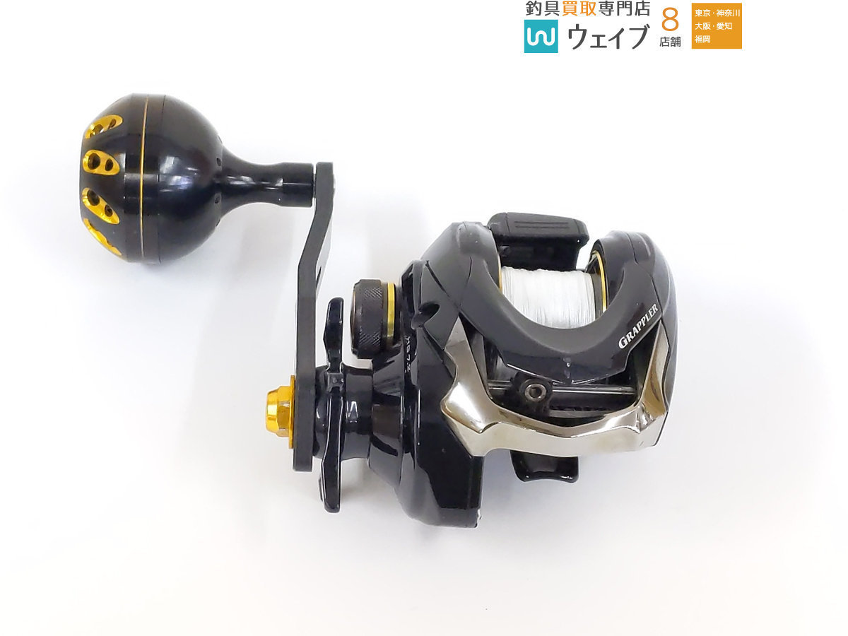 シマノ 16 グラップラー BB 200HG ハンドルゴメクサスカスタム