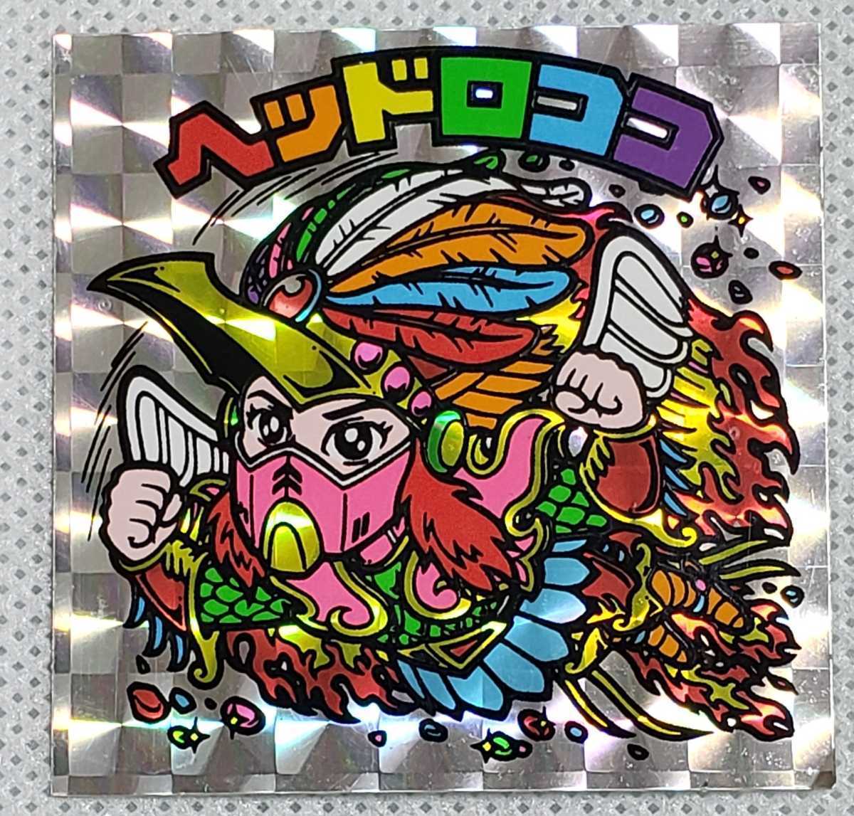 ビックリマン 福袋版 ヘッドロココ(ヘッド)｜売買されたオークション 
