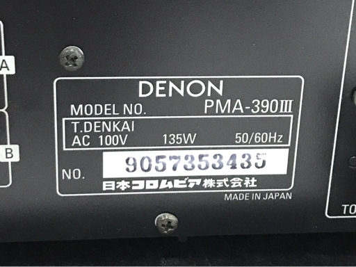 DENON PMA-390Ⅲ プリメインアンプ 通電確認済み デノン オーディオ