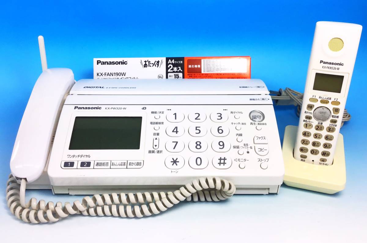 おたっくす パナソニック Panasonic デジタルコードレスFAX 子機付き 