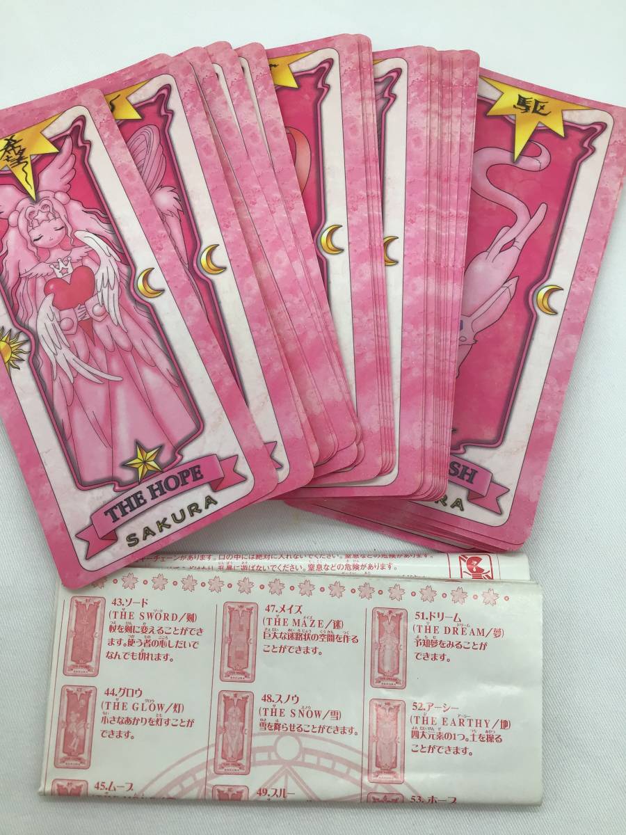 A 【カードキャプターさくら】 劇場版カード&ポーチセット オール