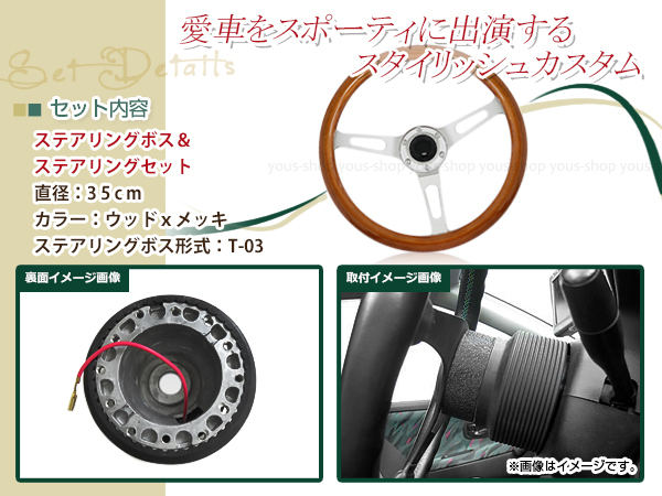 ステアリング MOMO モモ形状 momo ウッド シルバースポーク 38Φ38cm 3 