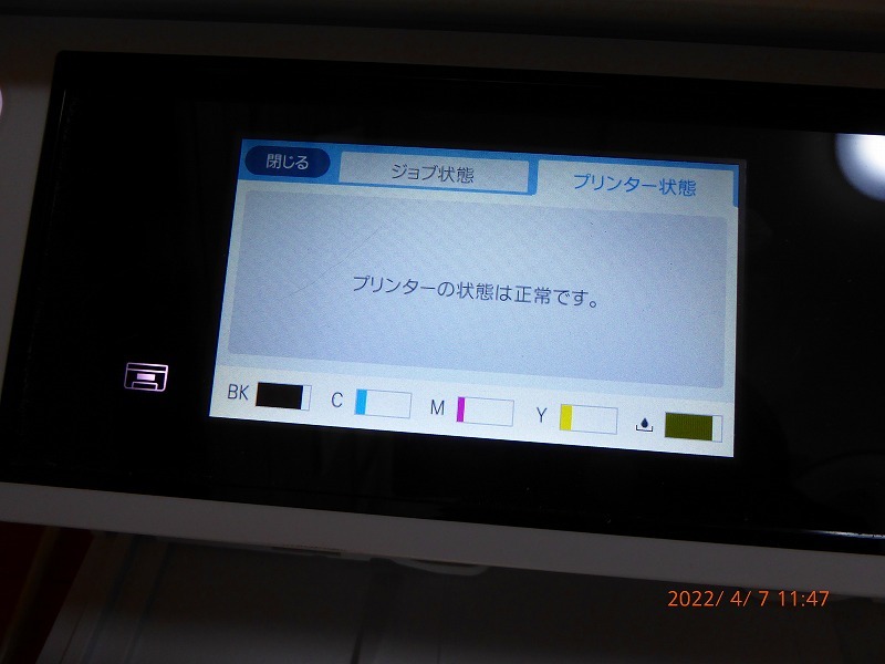 PX-M6011F EPSON エプソン プリンター ビジネスプリンター PX-M6011F