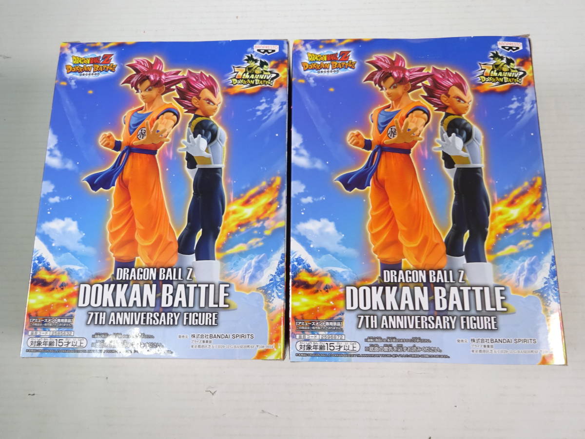 06 W501 フィギュア2種 超サイヤ人ゴッド 悟空 ベジータ ドラゴンボールz ドッカンバトル 7th Anniversary Figure 箱 その他 売買されたオークション情報 Yahooの商品情報をアーカイブ公開 オークファン Aucfan Com