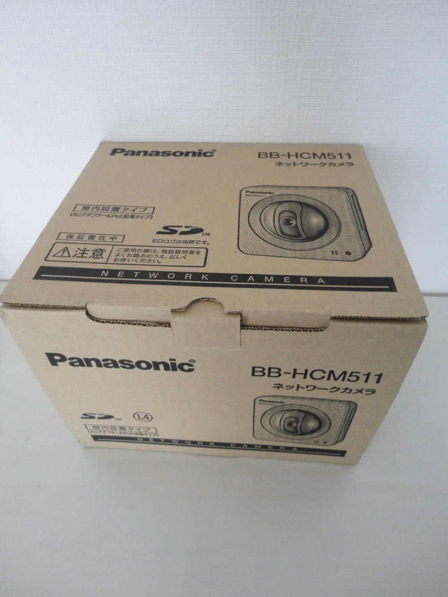 新品 未使用 Panasonic ネットワークカメラ BB-HCM511 Panasonic
