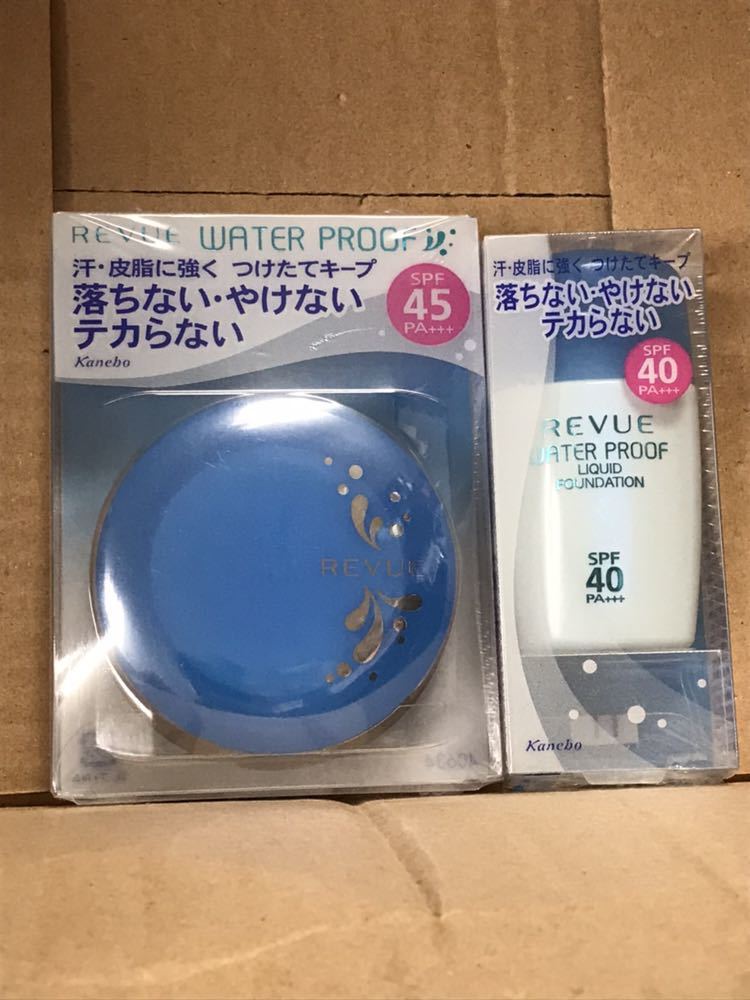レヴュー REVUE カネボウ ウォータープルーフ リクイド