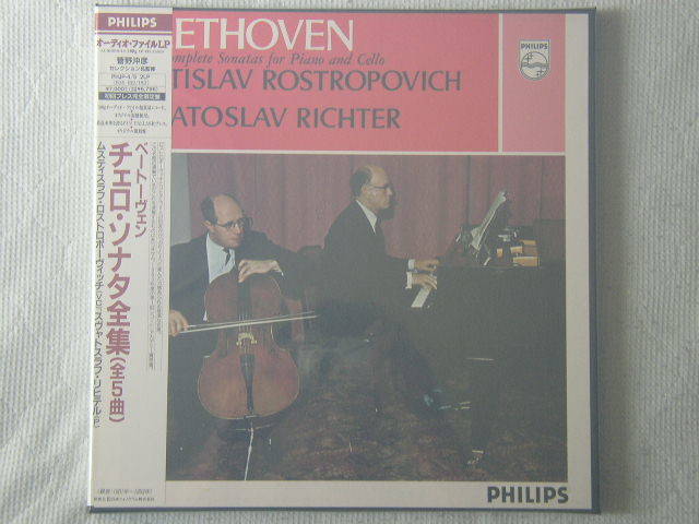 全国無料，限定SALE 独盤 ロストロポーヴィチ＆リヒテル：ベートーベン/チェロ ソナタ全集 180ｇ PHJP-4~5(室内楽)｜売買されたオークション情報、yahooの商品情報をアーカイブ公開 - オークファン 室内楽