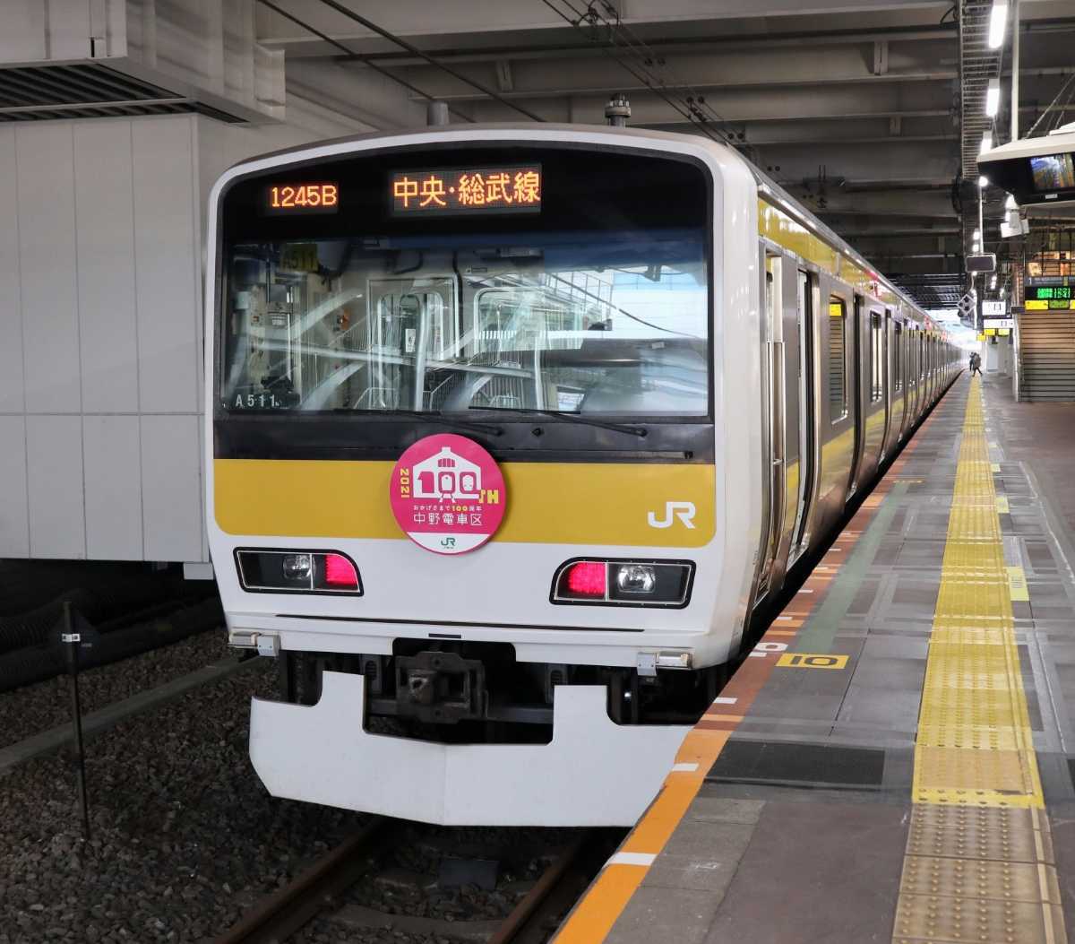 2 50 鉄道写真 Jr E231系 中央総武線 中野電車区100周年ヘッドマーク 2lサイズ 鉄道 売買されたオークション情報 Yahooの商品情報をアーカイブ公開 オークファン Aucfan Com