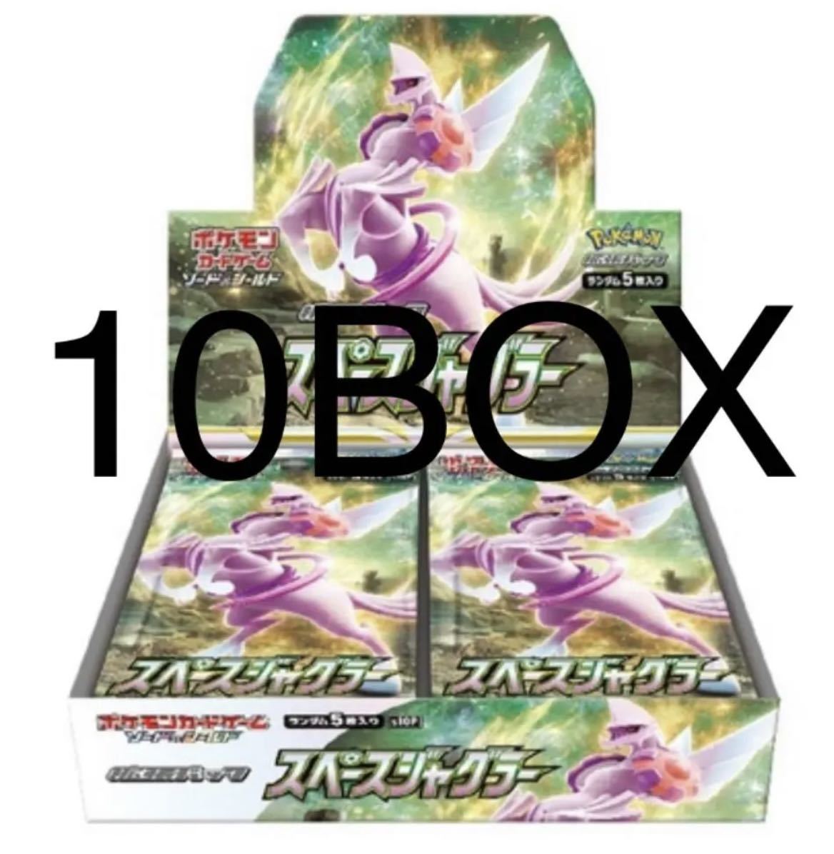 ポケモン - ※新品未開封※シュリンク付き※スペースジャグラー6box ポケモンカード スペースジャグラー 未開封シュリンク付き6Box