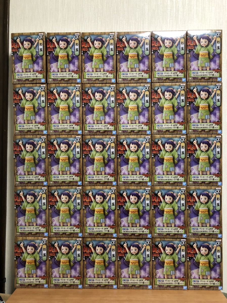 ワンピース DXF フィギュア 30個セット