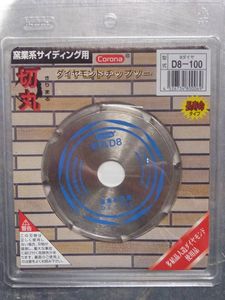 ☆最終お値引き 特売品☆ 高品質オールダイヤチップソー dr-huerter.de