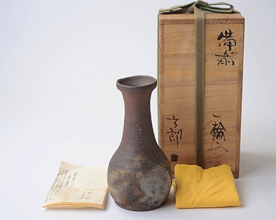 中村六郎 備前焼 一輪入 共箱、栞付 花瓶 花器 茶道具 TA21 中村六郎