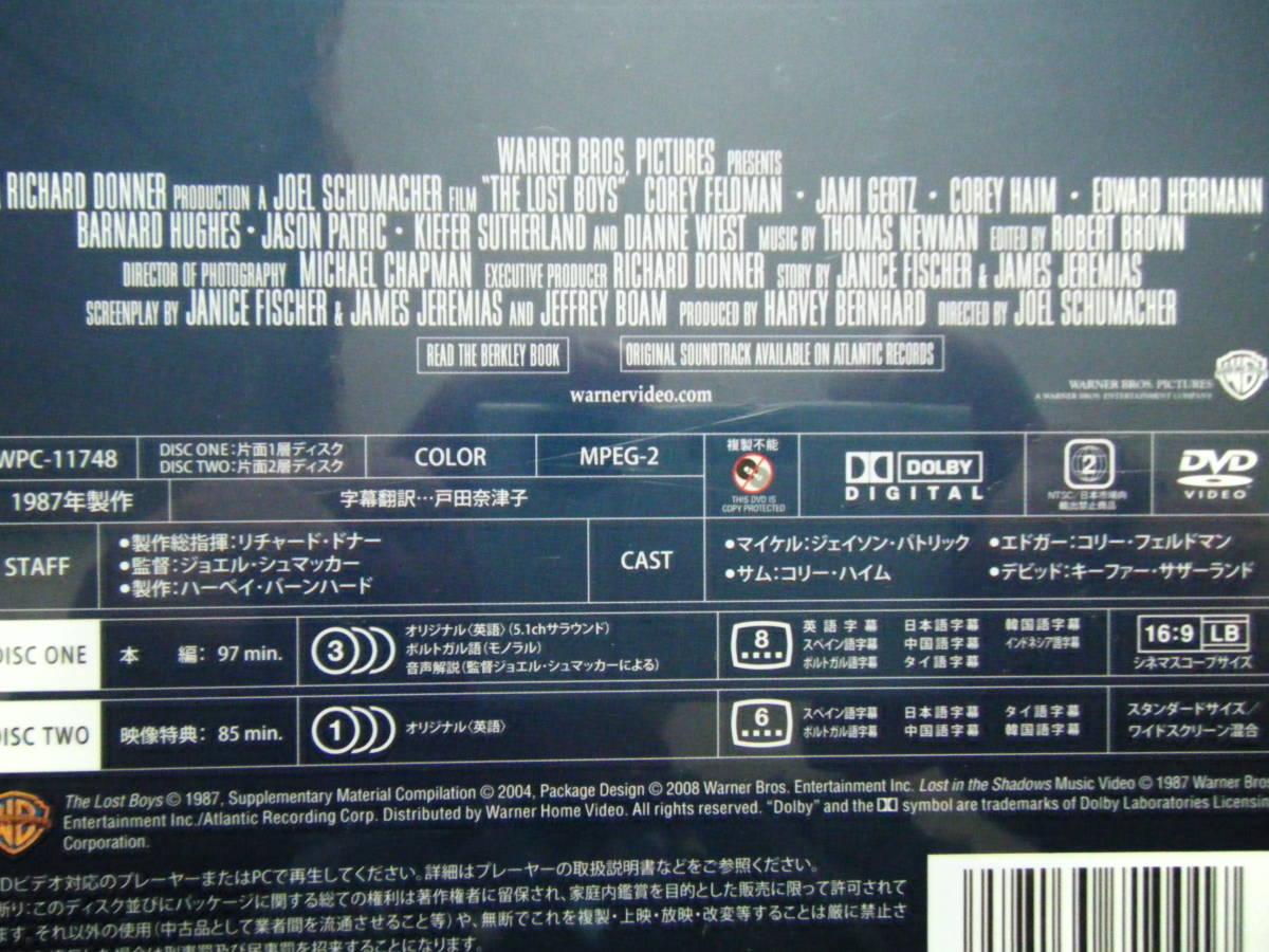 ｄｖｄ ロスト ボーイ スペシャル エディション ２枚組 特製ポストカード封入 ジェイソン パトリック 主演 ホラー 売買されたオークション情報 Yahooの商品情報をアーカイブ公開 オークファン Aucfan Com