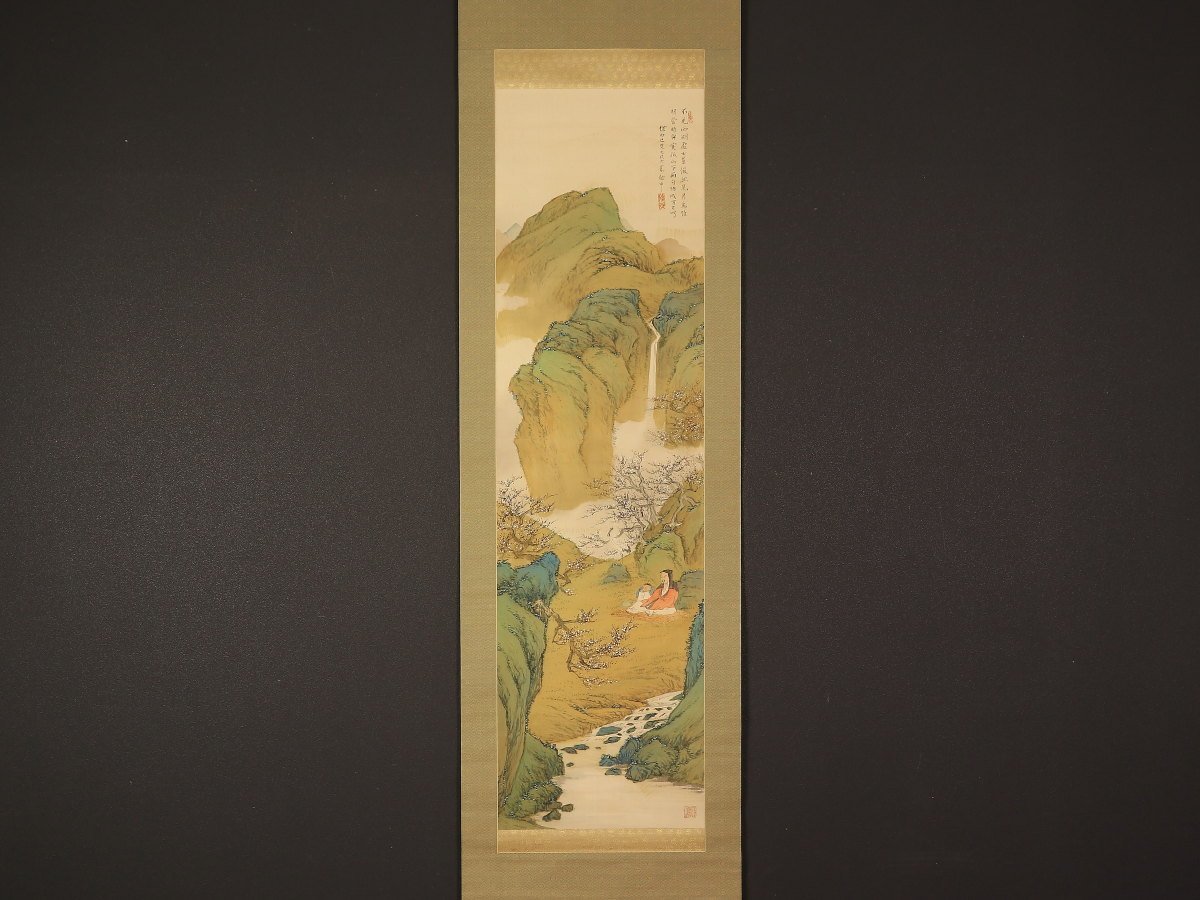 低価，爆買い 【模写】【1円開始】【伝来】ky7649〈矢野橋村〉孤山隠士図