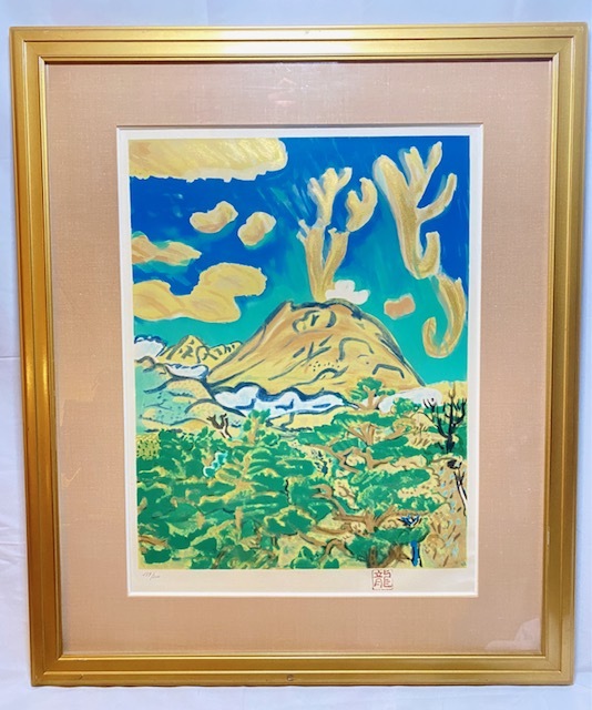 抽象画 額装済み 梅原龍三郎 噴煙 リトグラフ 137/200 額装 梅原龍三郎 噴煙 | 絵画など