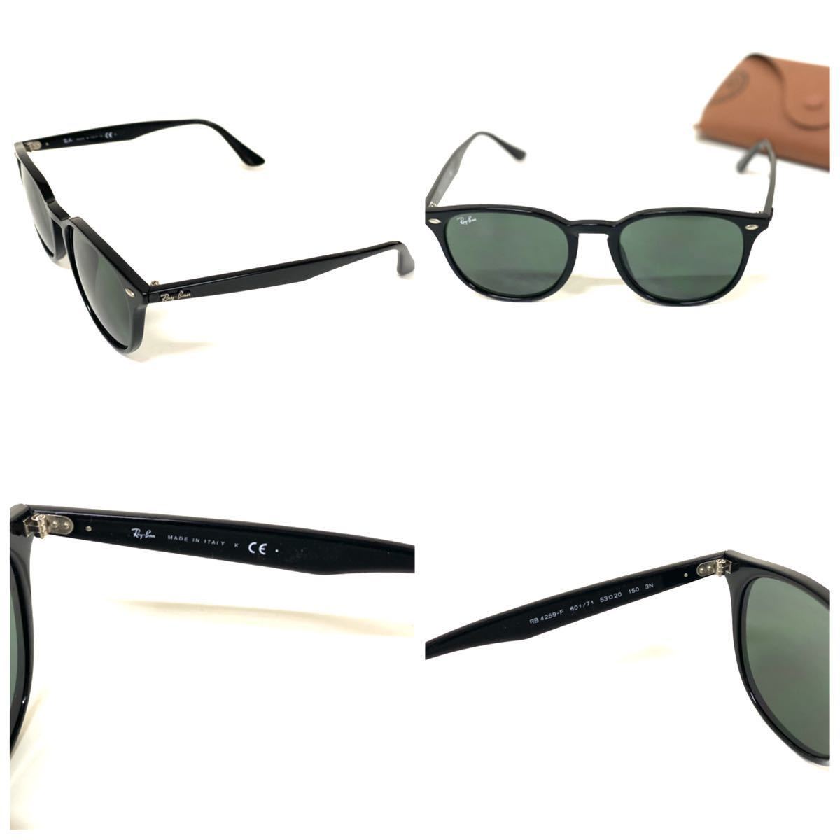 Ray-Ban サングラス 2個セット レイバンサングラス レイバン RayBan 