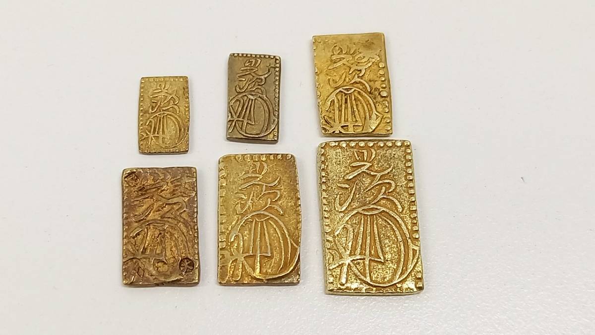 明治二分判金 古銭 明治二分判金（明治二分金、止メ分）の買取価格