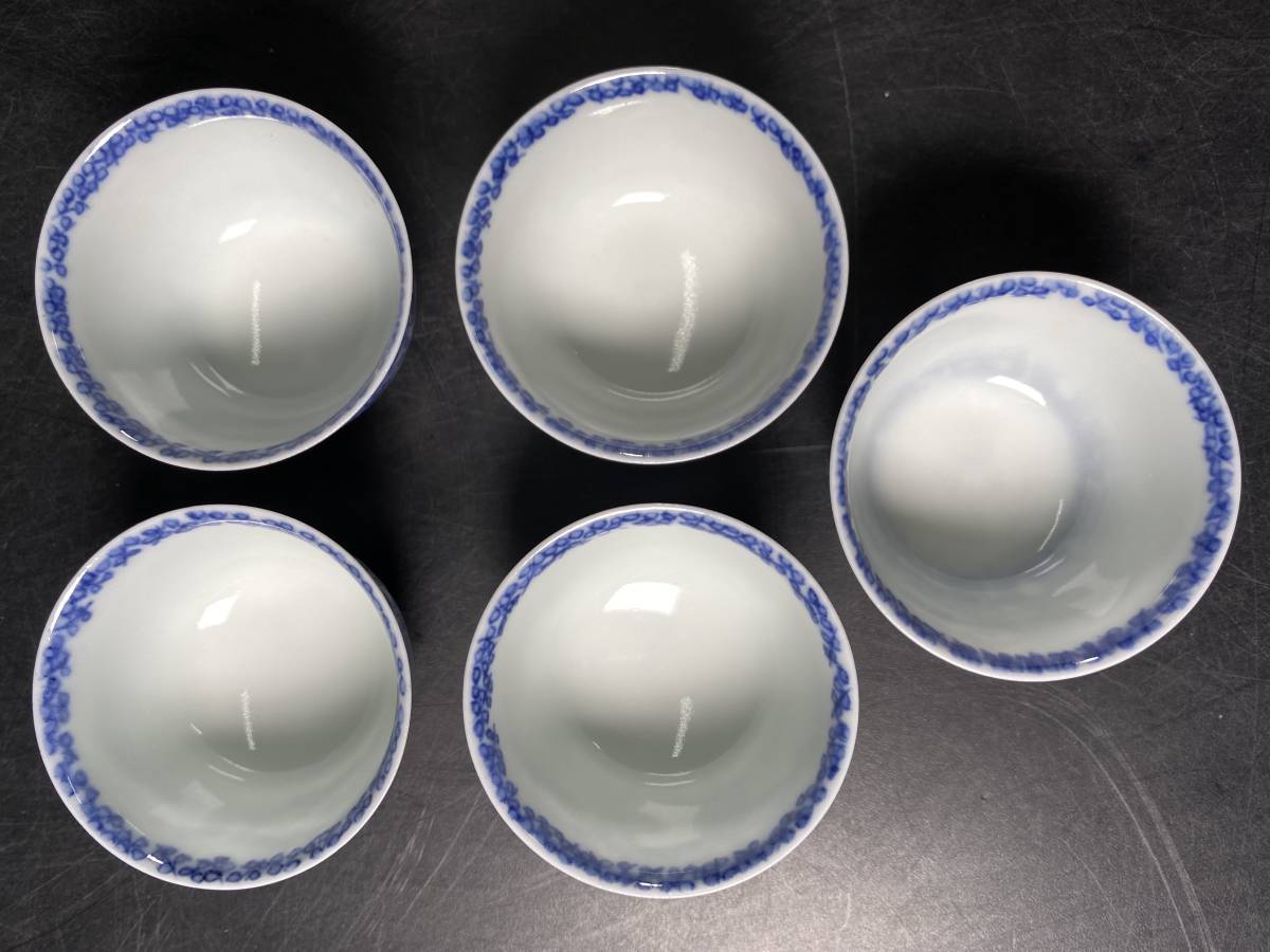 大日本邦山製 染付 青華 貴人台 天目台 盃台 杯台 茶道具 酒器 茶碗