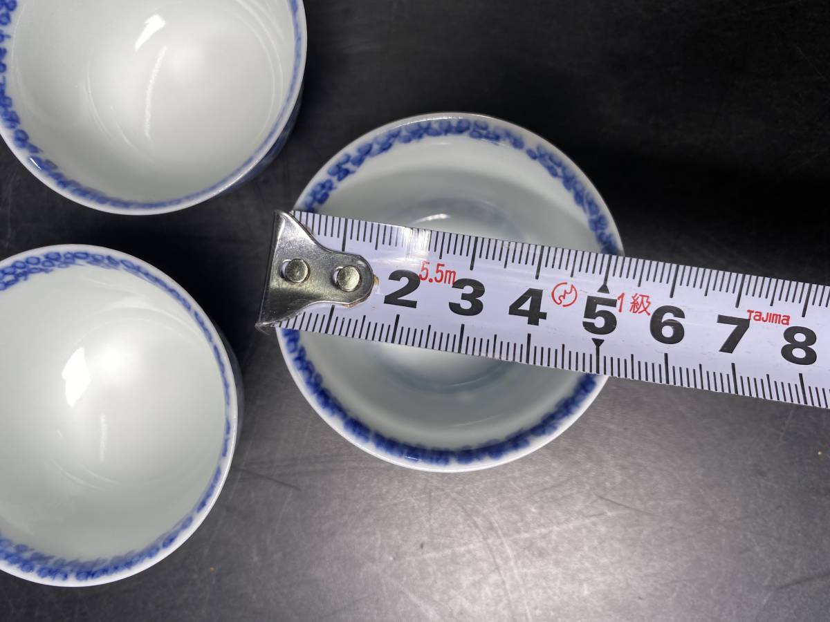 湯呑み Tea Sazen 茶器＆茶道具 平安清昌 高山寺 鳥獣戯画 清水焼 金彩 