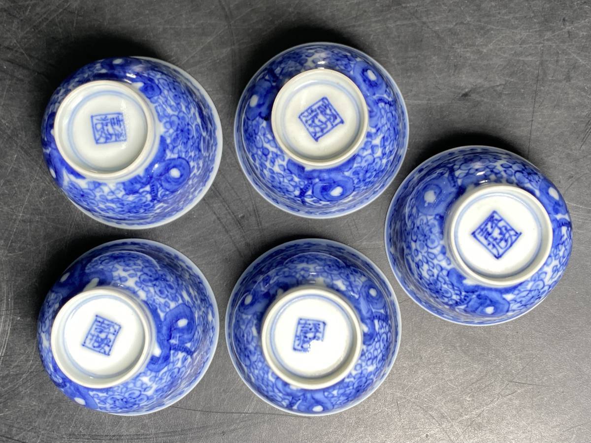 斉山窯 お茶碗と湯呑み 4点 斉山窯 お茶碗と湯呑み 4点 - 食器公式 ストア