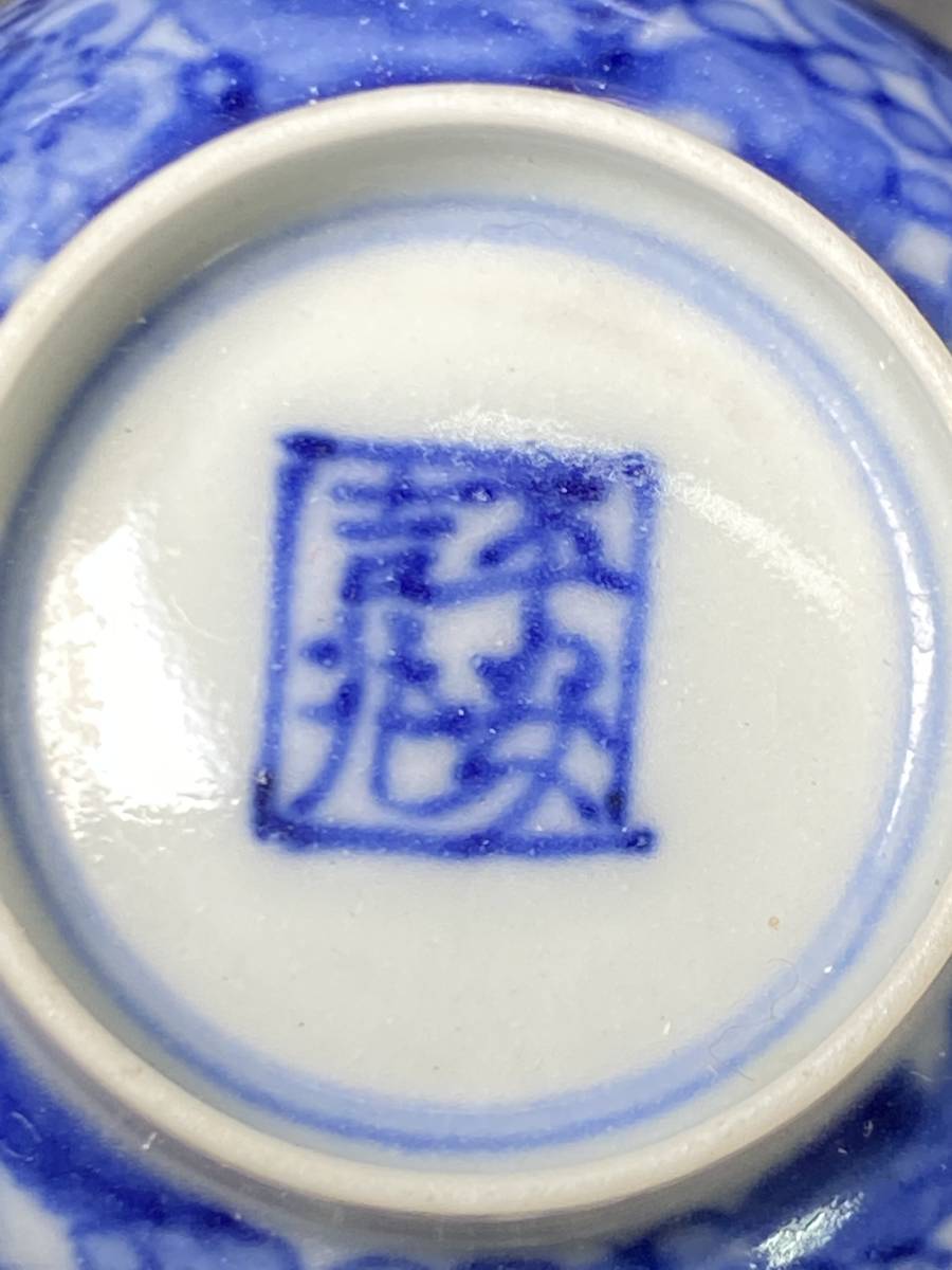 京懐石 柿傳 角筈御庭焼・魁翠園焼 角筈窯 茶道具 茶碗 湯呑み 国焼物