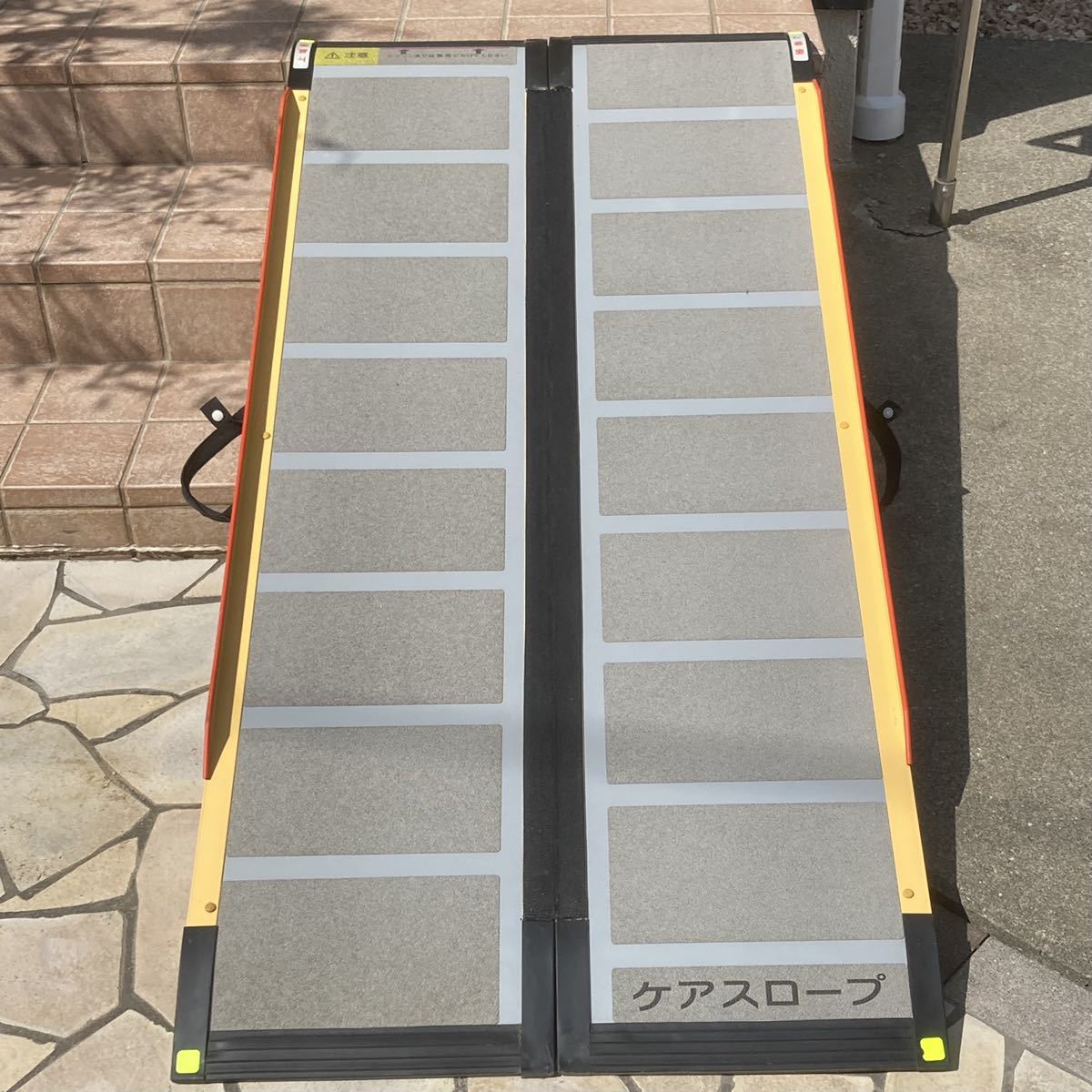 ケアスロープ 150 車椅子用スロープ 61-7364-17 ケアスロープ CS-150