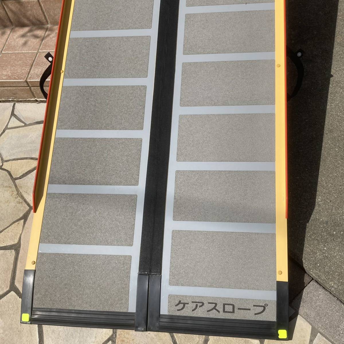 ①美品硬め ケアスロープ 2.4M 240cm 高圧洗浄済 定価23万 送料込