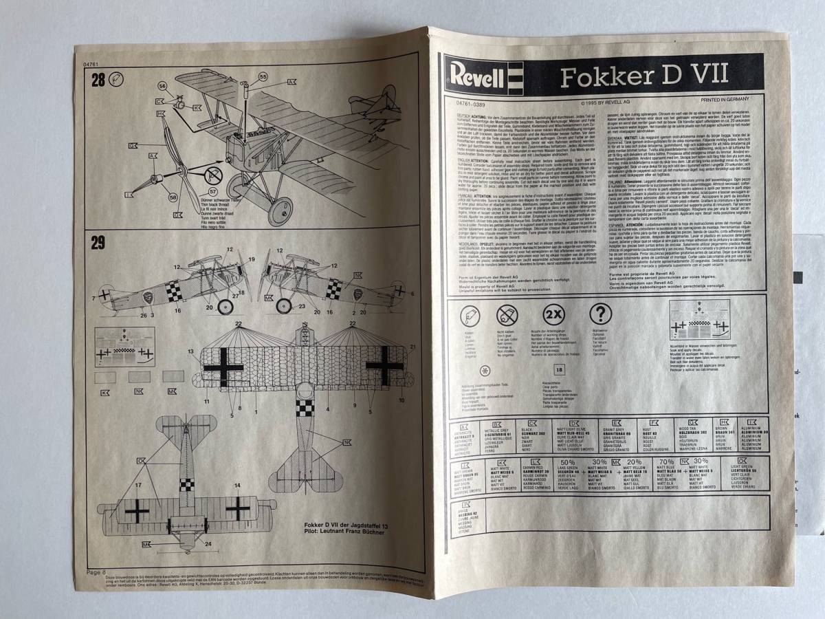 Fokker 1&frasl;28 Revell | - Scale , cutaway Planes Large FineScale scale a builds Jayne (1993)