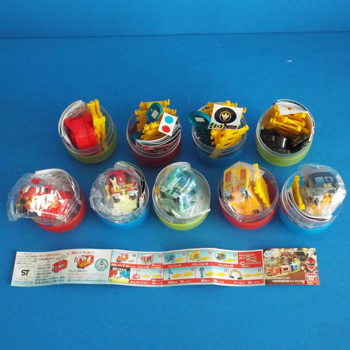 未使用 キャラレール 爆竜戦隊アバレンジャー 全9種フルコンプ 爆竜 