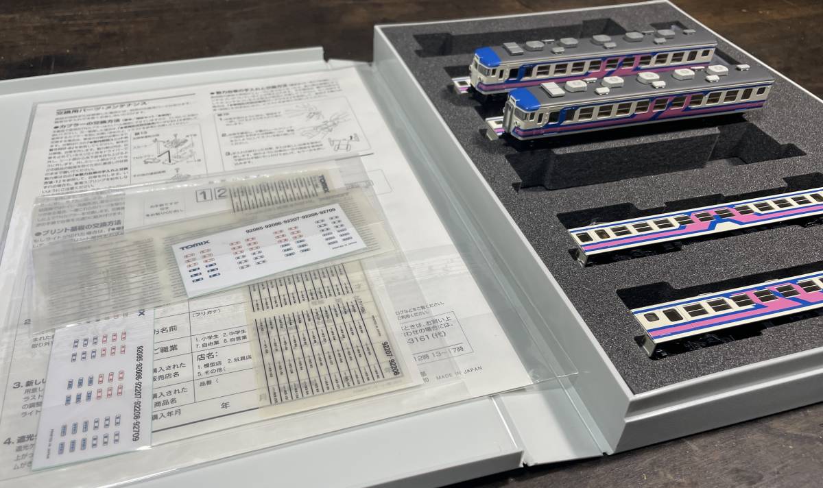 TOMIX 92207 92208 165系モントレー 基本増結 6両セット(急行形電車