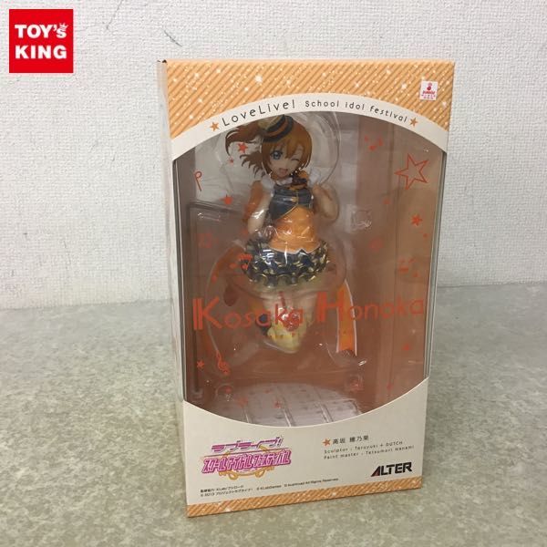 アルター 1&frasl;7 未開封 1円〜 ラブライブ! ラブライブ!スクールアイドル スクールアイドル スクールアイドルフェスティバル 1円 矢澤 絢瀬絵里 1⁄7 未 1／7 ラブライブ！スクールアイドルフェスティバル ラブライブ!スクールアイドルフェスティバル