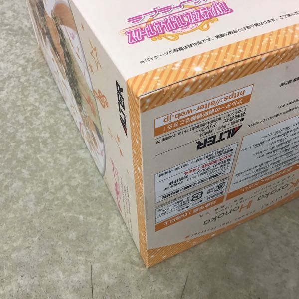 アルター 1&frasl;7 未開封 1円〜 ラブライブ! ラブライブ!スクールアイドル スクールアイドル スクールアイドルフェスティバル 1円 矢澤 絢瀬絵里 1⁄7 未 1／7 ラブライブ！スクールアイドルフェスティバル ラブライブ!スクールアイドルフェスティバル